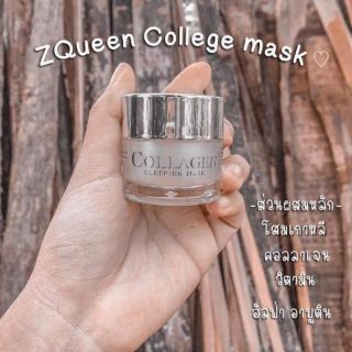 มาร์คคอลลาเจน Z Queen collegen mask ขนาด 7 กรัม