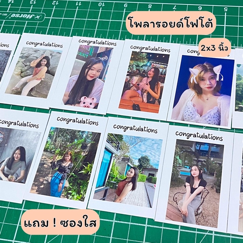 โพลารอยด์โฟโต้-แถมฟรีซองใส