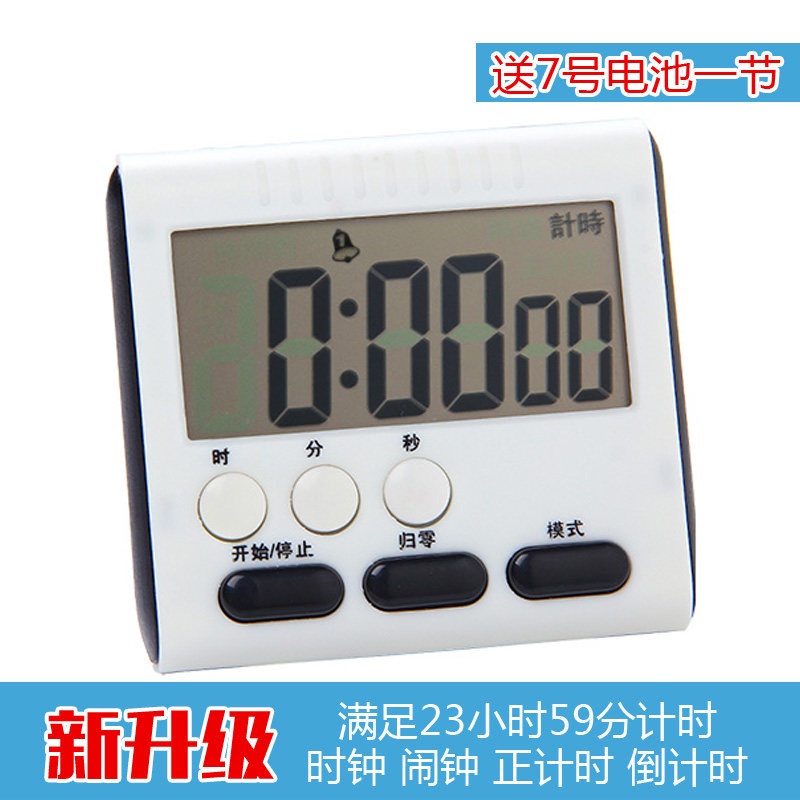 X.D Stopwatches Kitchen Timer Electronic Reminder Alarm Clock Countdown