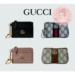 Shopee ราคาต่ำสุด 🔥ของแท้ 100% 🎁 Brand New Gucci Ophidia Collection GG Key Case