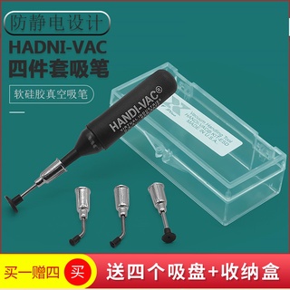 [จํานวนมาก ราคาเยี่ยม] HANDI-VAC ปากกาดูดสูญญากาศ ไอซี ถ้วยดูด ป้องกันไฟฟ้าสถิตย์ ชิป BGA ดึง ดูด ปากกา เครื่องมือเชื่อม