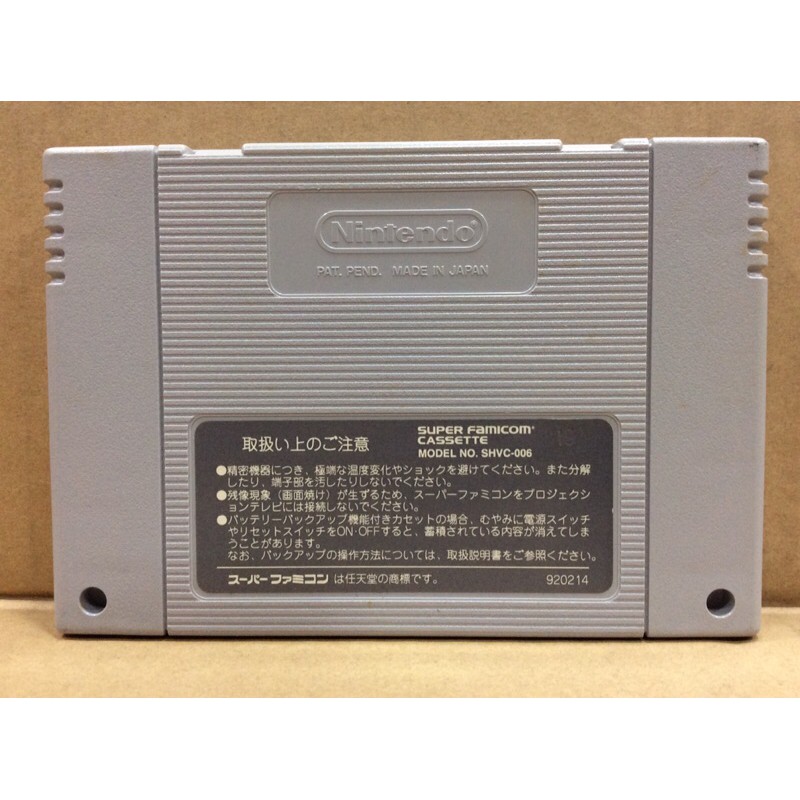 ภาพหน้าปกสินค้าตลับแท้  Hoshi no Kirby Super Deluxe (Japan) (SHVC-AKFJ) Star Super Famicom จากร้าน japan.gameshop.rareitems บน Shopee