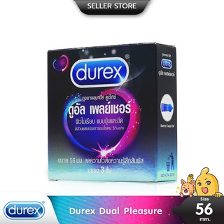 สินค้า Durex Dual Pleasure ถุงยางอนามัย มีสารชะลอหลั่ง ผิวไม่เรียบมีปุ่มและขีด ใหญ่พิเศษ ขนาด 56 มม. บรรจุ 1 กล่อง (3 ชิ้น)