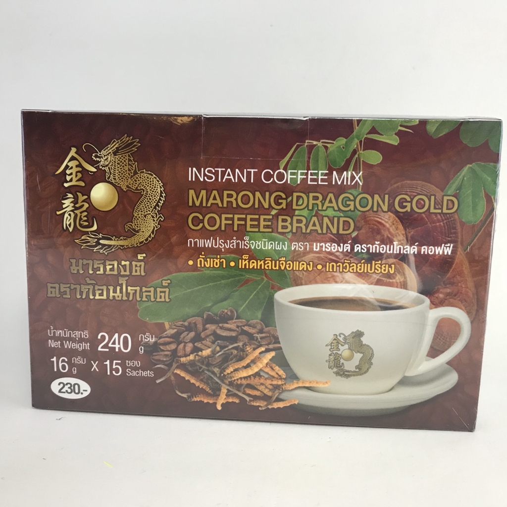 marong-dragon-gold-coffee-กาแฟเพื่อสุขภาพ-กาแฟปรุงสำเร็จ-ค่าคาเฟอีนต่ำ-15-ซอง-ซองละ-16-กรัม