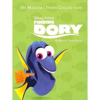 DKTODAY หนังสือ MAGICAL STORY COLLECTION :FINDING DORY