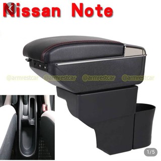 สินค้า ที่พักแขน ที่วางแขน คอนโซลกลางรถยนต์ Nissan Note ตรงรุ่น # ราคานี้พร้อมกล่องและฐานติดตั้งครบชุด #