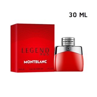 (30 ML) Mont Blanc Legend Red EDP  30 ML. กล่องซีล