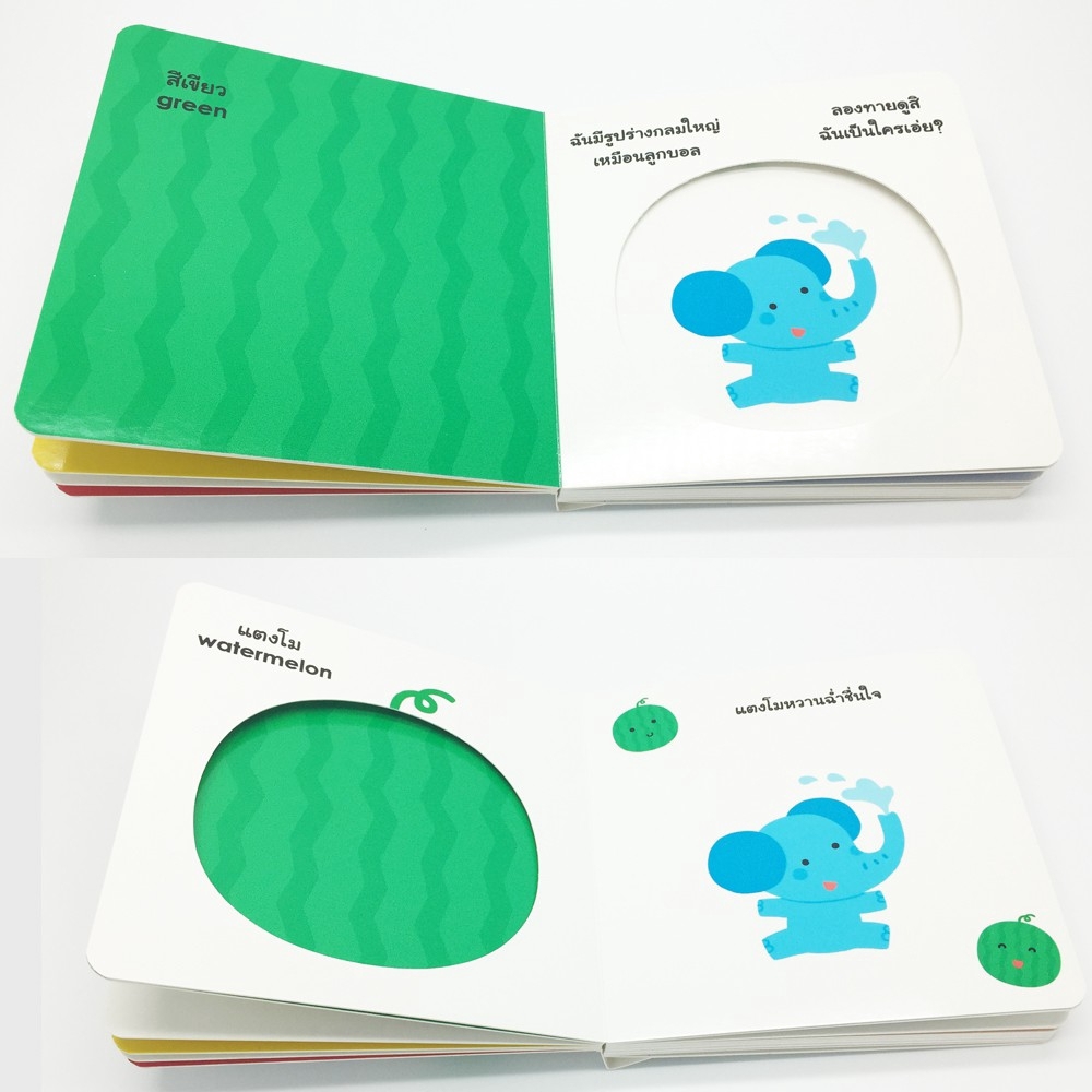 aksara-for-kids-ชุด-หนังสือ-boardbook-พัฒนาสมอง-4-เล่ม