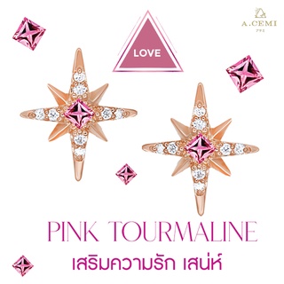 A.CEMI ต่างหูดาวเสริมดวงรัก พลอยแท้ พิ้งค์ทัวร์มาลีน Pink Tourmaline Fortune 8 Star Earring  เครื่องรางความรัก