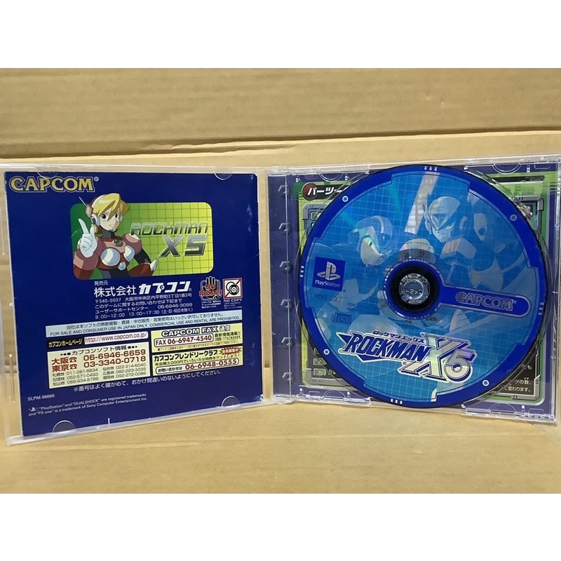ภาพหน้าปกสินค้าแผ่นแท้  Rockman X5 (Japan) (SLPM-86666  87021) X 5 Mega Man Megaman Rock จากร้าน japan.gameshop.rareitems บน Shopee