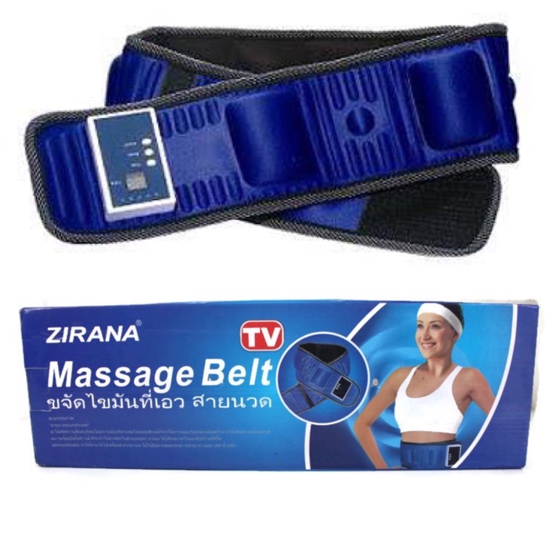 เข็มขัดนวดลดไขมันไฟฟ้า กล่องน้ำเงิน ZIRANA MASSAGE BELT Shopee Thailand