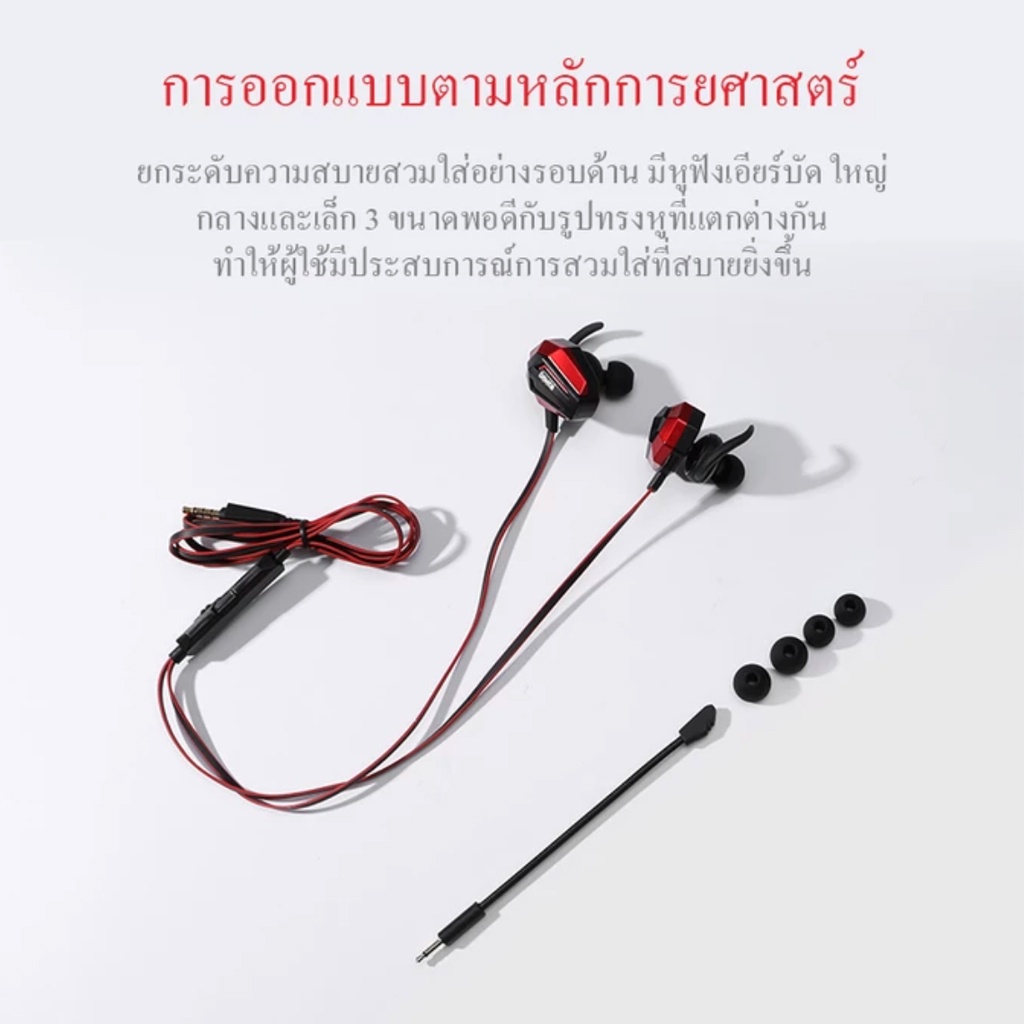 gamen-หูฟังไมโครโฟน-เล่นเกม-gaming-headset-รุ่นge100-ประกัน1ปี