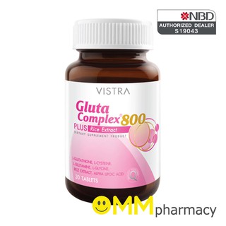 ภาพหน้าปกสินค้าVistra gluta complex 800 plus rice extract 30 แคปซูล ที่เกี่ยวข้อง