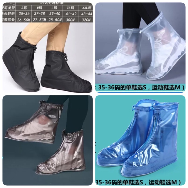 ภาพหน้าปกสินค้าShoes case ถุงกันฝน สำหรับรองเท้า ใส่ได้ทั้ง ชายและหญิง กันรองเท้าเปื้อนจากโคลน น้ำเน่า น้ำขัง หน้าฝนหรือทั่วไป