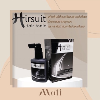 ภาพขนาดย่อของสินค้าHIRSUIT Hair Tonic เฮอร์ซูท สเปรย์ลดผมร่วง แฮร์ สเปรย์ โทนิค แฮร์สเปรย์