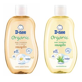 สินค้า D-Nee Organic ดีนี่ ออร์แกนิค เบบี้แชมพูเด็ก ขนาด200มล1ขวด
