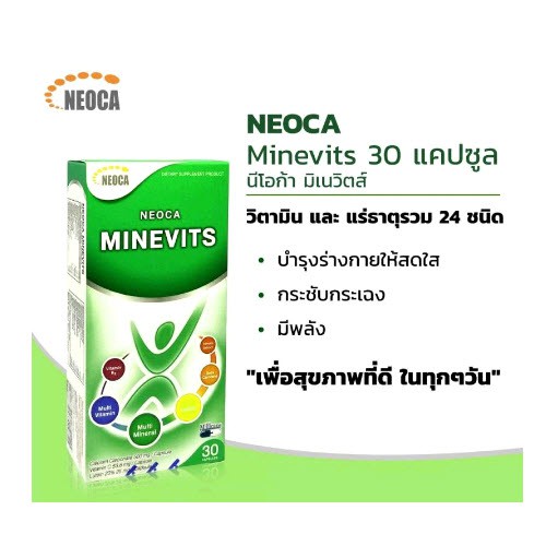 neoca-minevits-นีโอก้า-มิเนวิตส์-วิตามินรวม