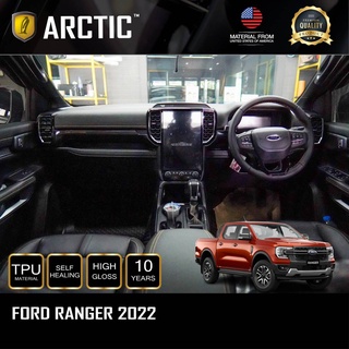 FORD Rnager (2022) ฟิล์มกันรอยรถยนต์ ภายในรถ PianoBlack / จุดเสี่ยงภายนอก - by ARCTIC (โปรดระบุส่วนที่ต้องการสั่งซื้อ)