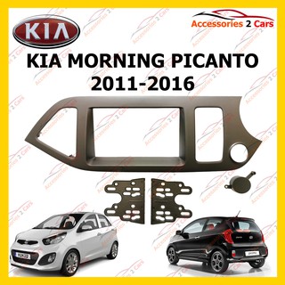 กรอบหน้าวิทยุ KIA PICANTO ปี2011-2013 สำหรับ7นิ้ว รหัสNV-KI-029