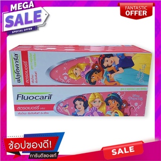 ฟลูโอคารีล คิดส์ ยาสีฟันสำหรับเด็ก กลิ่นสตรอเบอร์รี่ 25 กรัม แพ็ค 6 กล่อง ผลิตภัณฑ์ดูแลช่องปากและฟัน Fluocaril Girl Kids