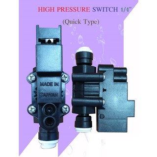 HIGH/LOW Pressure SWITCH โลเพรสเชอร์ สวิทซ์