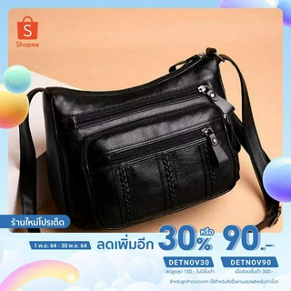 [ใส่โค้ด DETNOV30 ลดเพิ่ม 30%] กระเป๋าสะพายข้าง ราคาถูก กันน้ำ Vintage