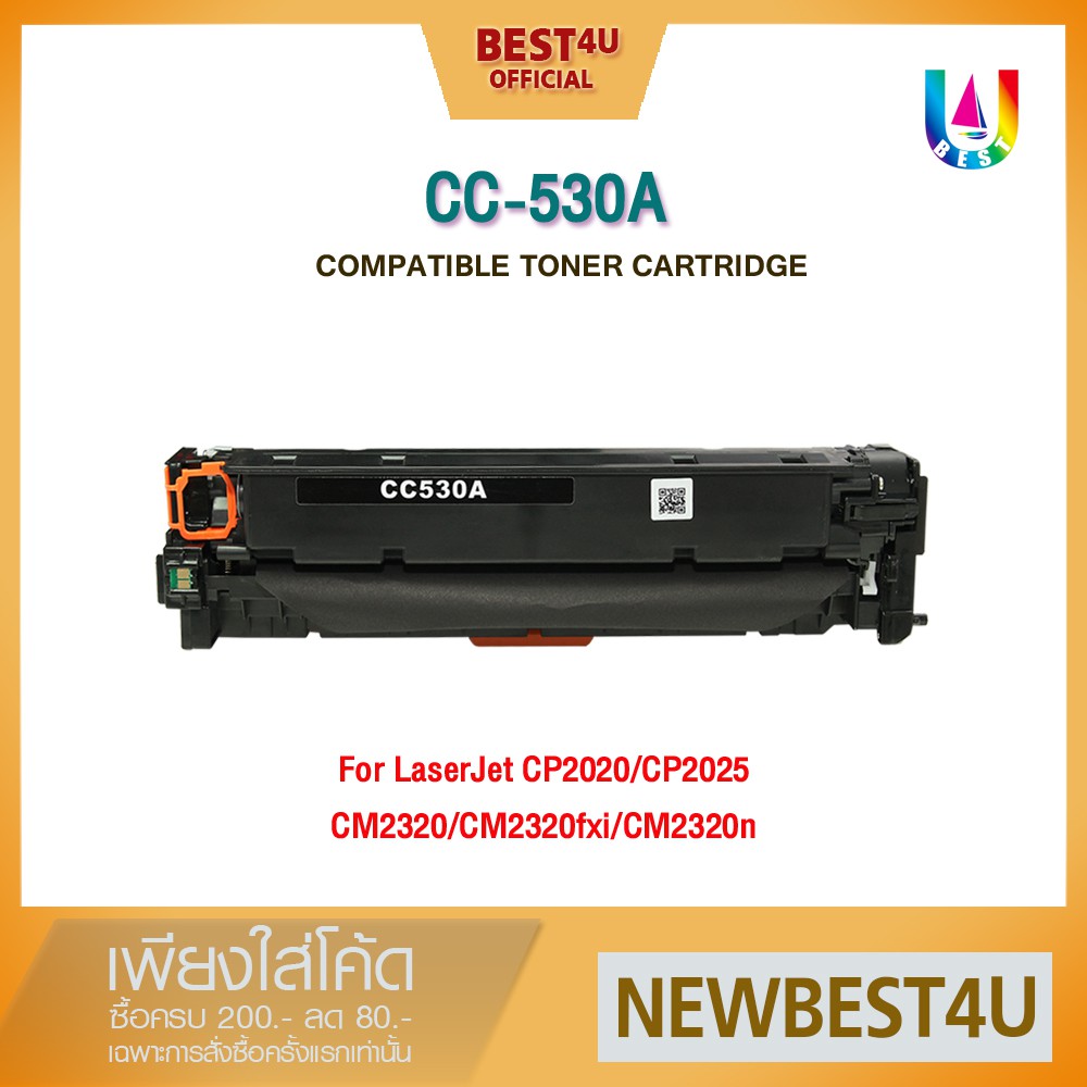 best4u-หมึกเทียบเท่า-cc530a-530a-hp-304a-canon-318-bk-crg-318-bk-cartridge-318-bk-toner-for-hp-printer-cp2025-cm2320