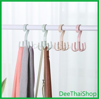 DeeThai ที่แขวนของแบบตะขอ 4 แฉก หมุนได้ 360 องศา ที่แขวนของแบบตะขอ คละสี / 4 Position Cloth Hanger