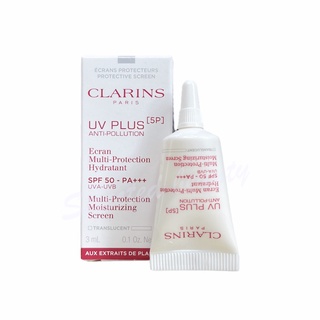 Clarins UV Plus Anti-pollution 5P SPF50 PA++++ 3ml ครีมกันแดดรุ่นใหม่