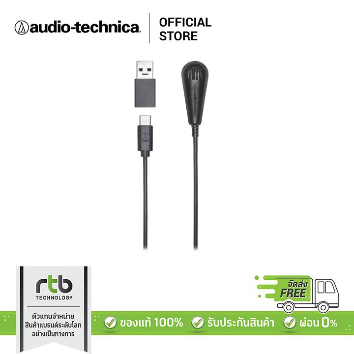 audio-technica-atr4650-usb-ไมโครโฟน-condenser-microphone-ไมค์ประชุม-ไมค์คอมพิวเตอร์