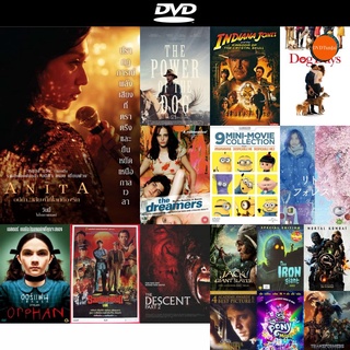 DVD หนังขายดี Anita (2021) ดีวีดีหนังใหม่ CD2022 ราคาถูก มีปลายทาง