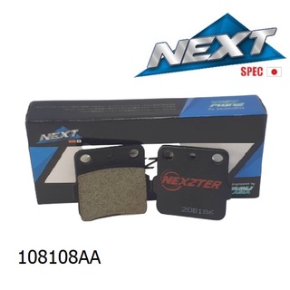 NEXZTER ผ้าเบรคหลัง KAWASAKI KLX140,150 ( NEXT SPEC 108108AA )