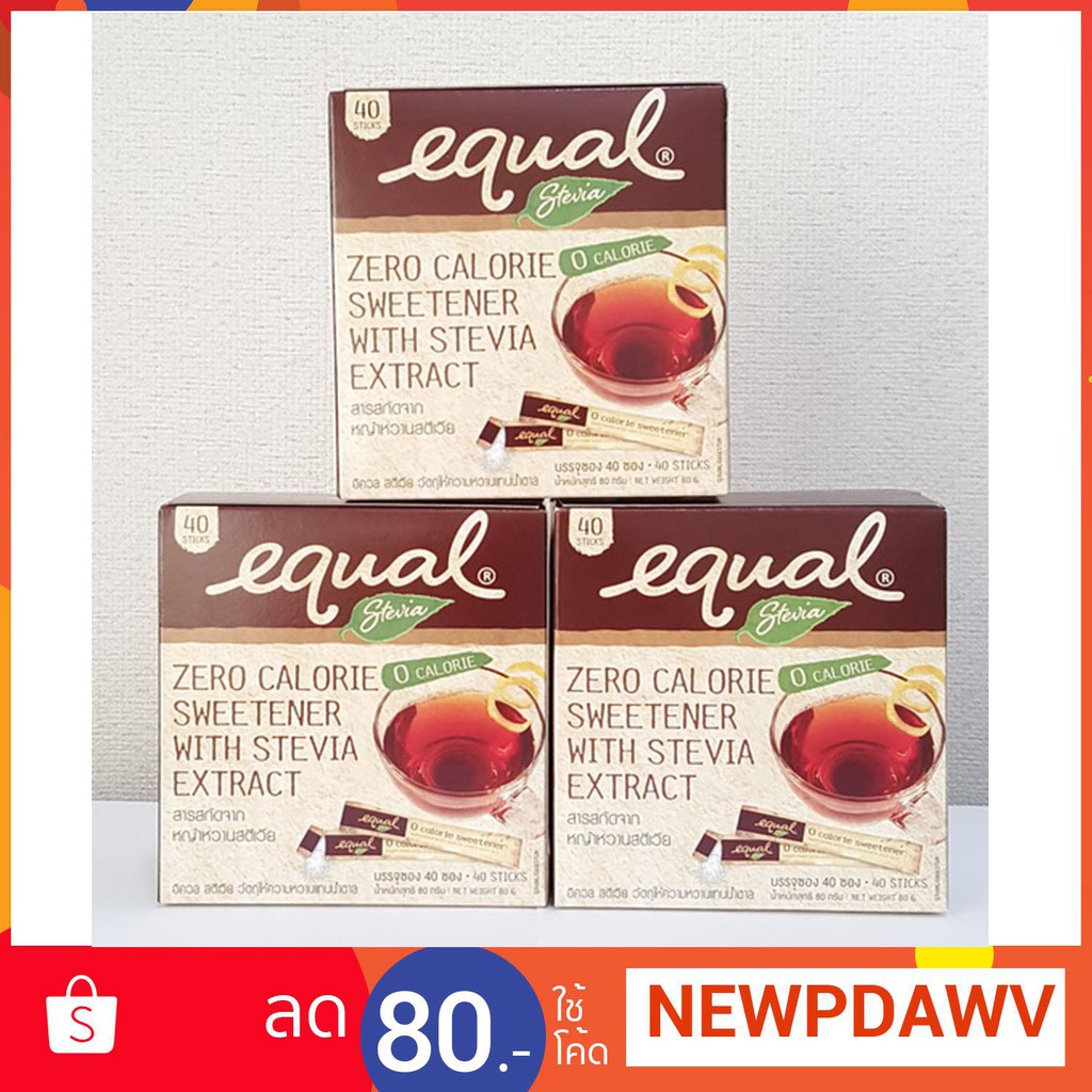 🔥พร้อมส่ง🔥แท้💯% อิควล สตีเวีย หญ้าหวาน Equal Stevia ใช้แทนน้ำตาล |  Shopee Thailand