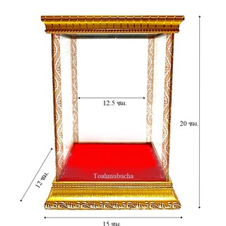 ภาพหน้าปกสินค้าตู้พระ ตู้กระจก กรอบไม้สีทอง ขนาด 15x12x20 ซม. (เหมาะสำหรับพระหน้าตัก 3 นิ้ว) ขนาดภายใน 12.5x9.5x17.5 ซม. ที่เกี่ยวข้อง