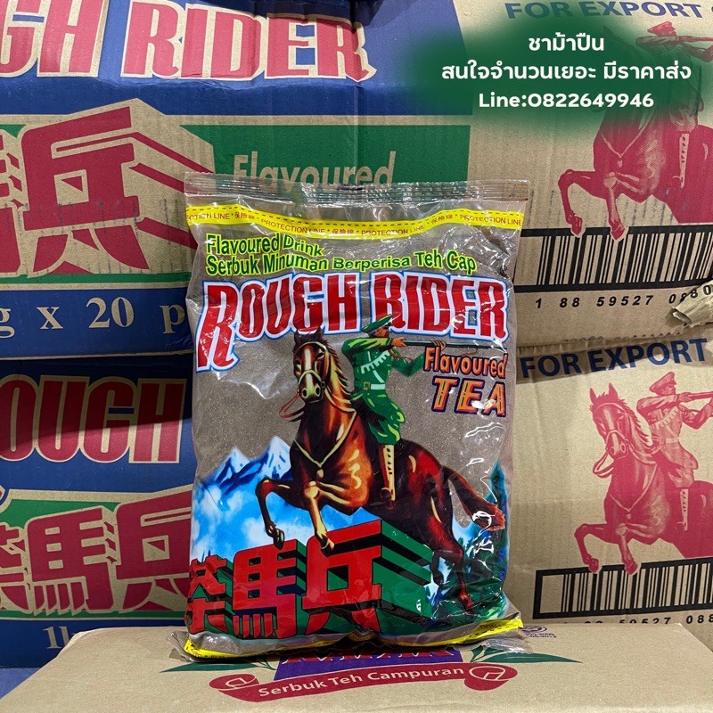 ชา-rouch-rider-กลิ่นหอม-สีเข้ม-ชาม้าปืน-สินค้าพร้อมส่ง