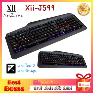 Remax XII-J599 Keyboard Gaming คีย์บอร์ด แมคคานิคอลบูลสวิตช์แท้ มีไฟมากกว่า10โหมด มีคีย์ไทย  bestbosss