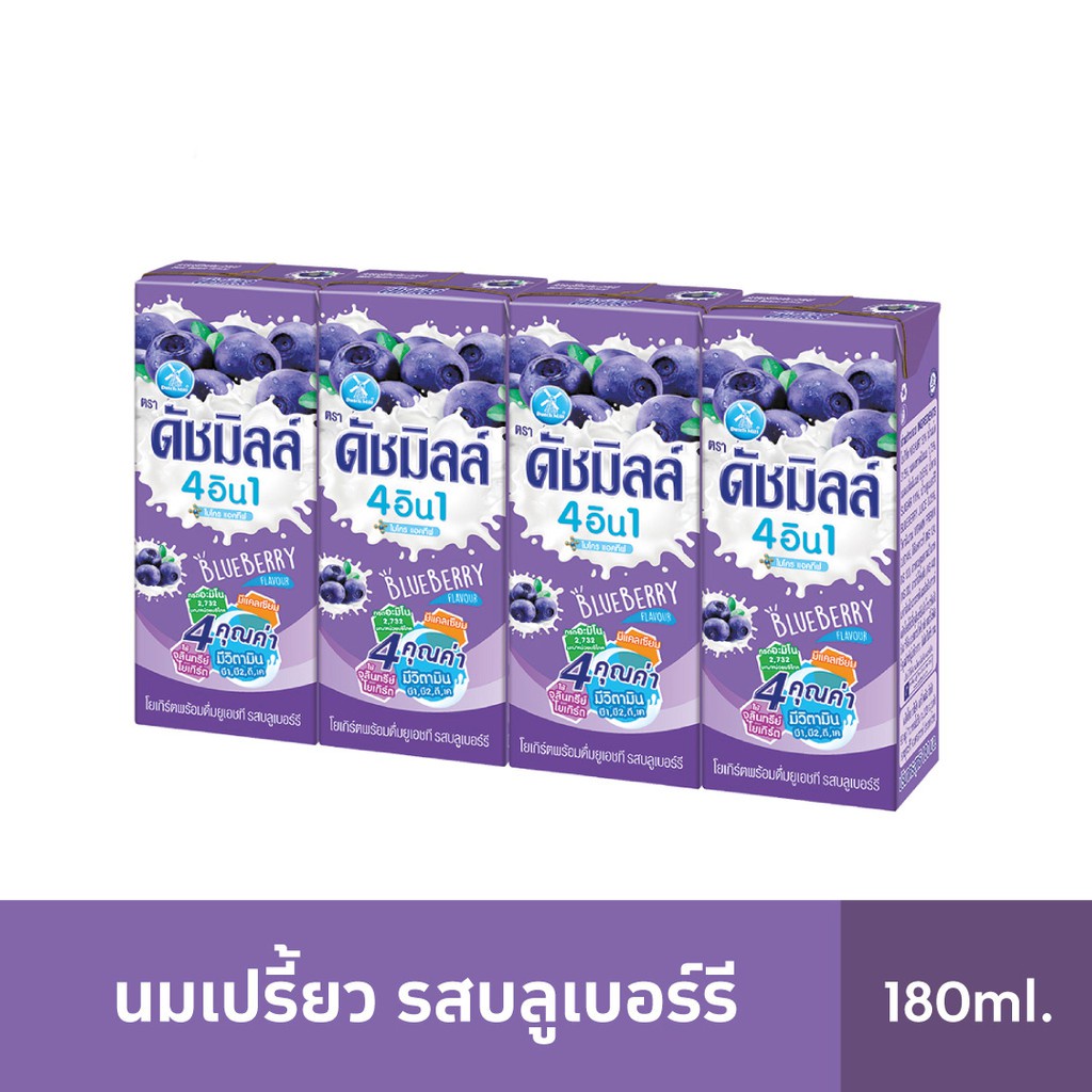 ภาพสินค้าดัชมิลล์ นมเปรี้ยว 180 มล. x4 (เลือกรสได้)-รสผลไม้รวม จากร้าน supermarket บน Shopee ภาพที่ 4