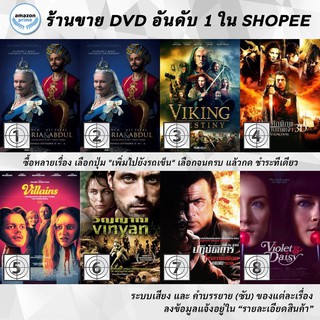 DVD แผ่น Victoria and Abdul | Victoria and Abdul | VIKING DESTINY | Vikingdom | Villains | Vinyan | Violence Of Action