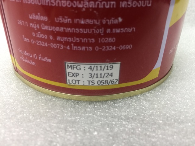 ยากำจัดปลวกตราเครื่องบิน-กระป๋องใหญ่-1-000กรัม-กำจัดปลวก-จัดการปลวก-ฆ่าปลวกกกกก-ล้างแค้นให้กับสิ่งที่ปลวกทำกับเราครับ