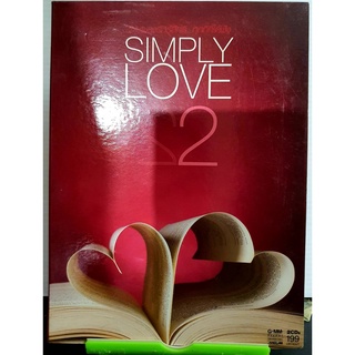 DVD 2แผ่น 24เพลงรัก SIMPLY LOVE 2 แผ่นแท้ลิขสิทธ์