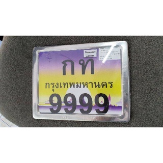 กรอบป้ายทะเบียน กรอบหุ้มป้ายทะเบียน สำหรับรถมอเตอร์ไซค์ สแตนเลส ขอบเรียบ License Plate Firstmotorshop เก็บเงินปลายทางได้