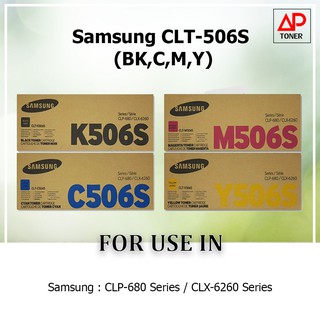 ** มีสินค้า**หมึกเลเซอร์ Samsung CLT-506S (BK,C,M,Y) ของแท้ ‼️