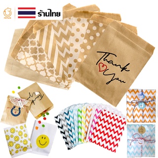 ภาพหน้าปกสินค้า(P-078) 1บาท!!★พร้อมส่ง★ถุงบรรจุภัณฑ์ กระดาษ ขนม เครื่องประดับ ขวัญ ซองกระดาษ แจกลูกค้า ซึ่งคุณอาจชอบราคาและรีวิวของสินค้านี้