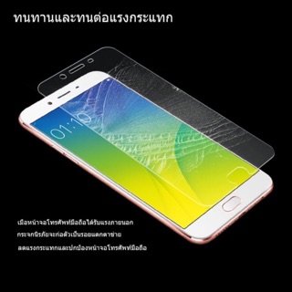 [ส่งจากไทย] ฟิล์มกระจกใสไม่เต็มจอ Samsung J7 J8plus S3 s4 S5 S6 S7 E5E7 A6 plus J5 prime G30