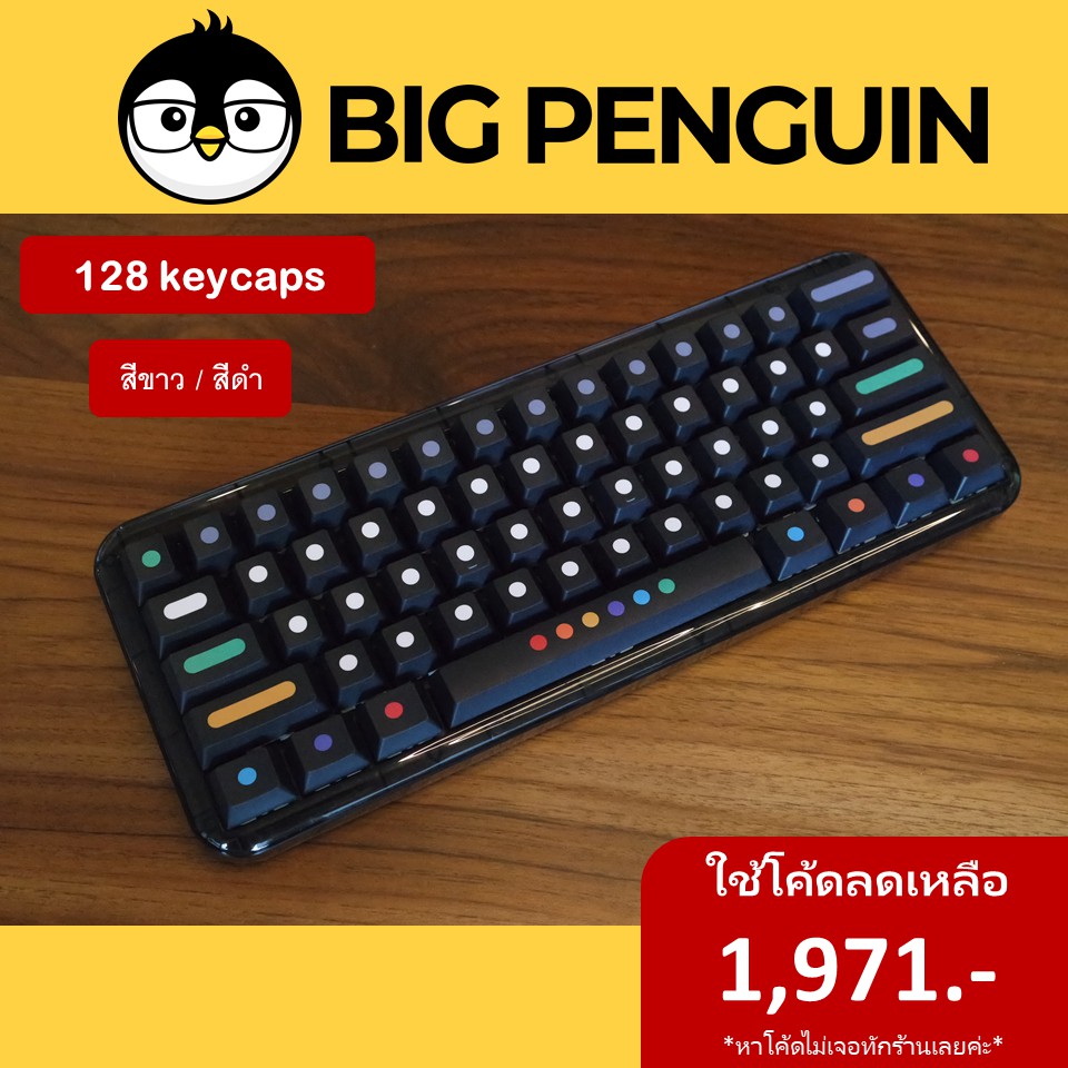[โค้ดคุ้มลด 20%] Dots Keycap สีดำ คีย์แคป dots PBT Mechanical Keyboard ...