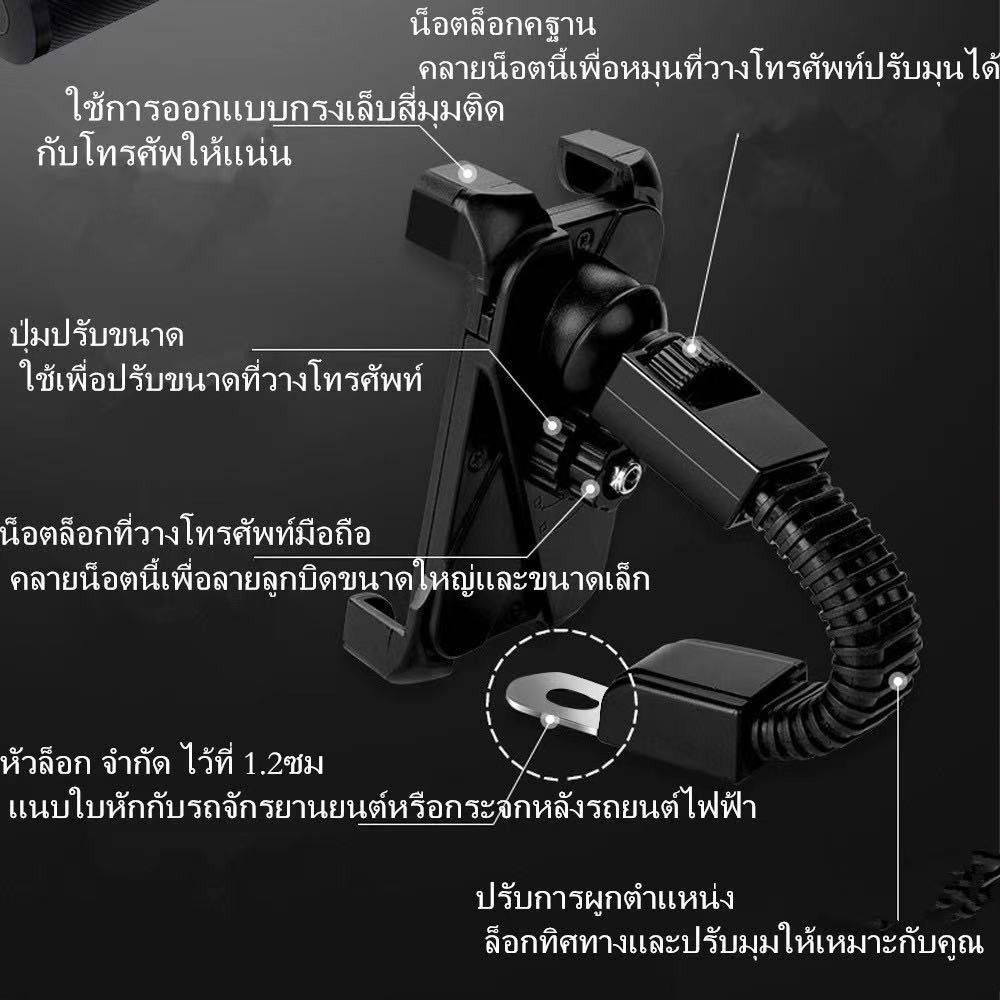 ที่ยึดโทรศัพท์-ที่จับมือถือ-ที่ติดโทรศัพท์-ที่ยึดโทรศัพท์กับมอเตอร์ไซค์-ที่ยึดโทรศัพท์ติดกระจกมอเตอร์ไซค์-ราคาถูก302