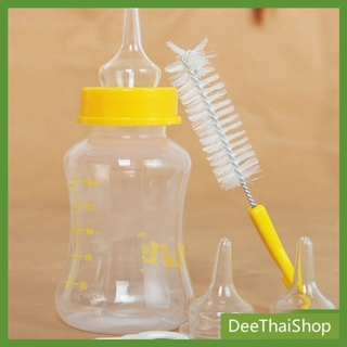 Deethai ขวดนมสำหรับสัตว์ จุ๊กนมนุ่ม ใช้ป้อนลูกสุนัขแรกเกิดและ ลูกแมว  Pet bottle