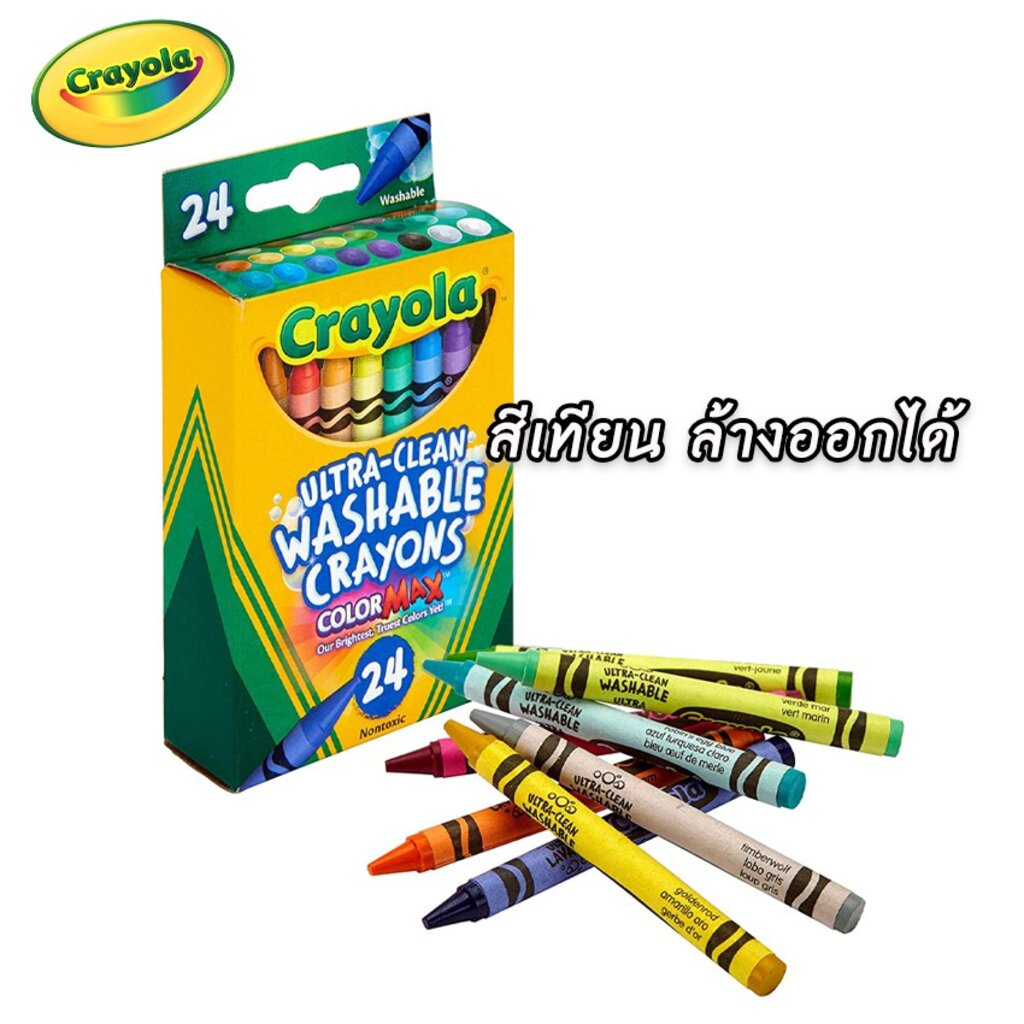 ภาพหน้าปกสินค้าสีเทียน ล้างออกได้ Crayola Ultra-Clean Washable Color Max จากร้าน comamg บน Shopee