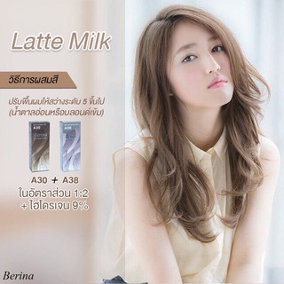 เบอริน่า เซตสี A30 + A38 Latte Mike สีย้อมผม สีผม ครีมย้อมผม เปลี่ยนสีผม Berina A30 + A38 Latte Mike