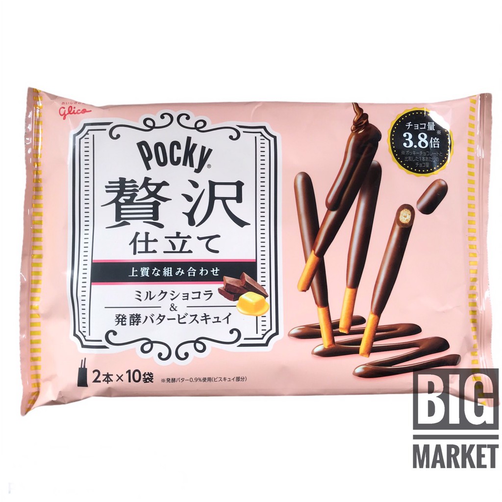 pocky-ป็อกกี้ยักษ์เนยเเละช็อกโกเเลต-20-ชิ้น